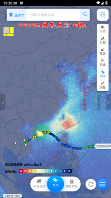 温州台风网经典版图1