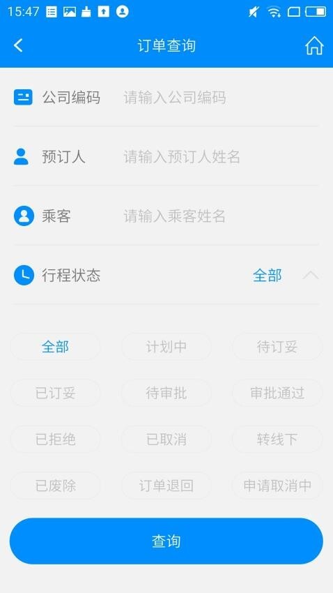 行啊TC最新版图5
