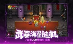 失落城堡精英服图2