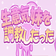 调教傲慢的妹妹 V1.1