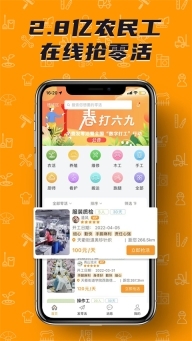 零灵发图2