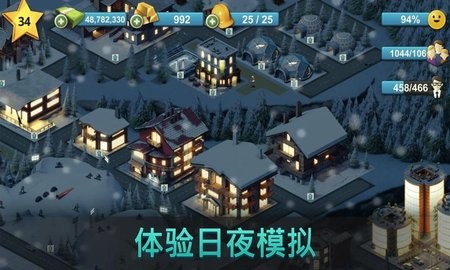 岛屿城市4模拟人生大亨图1