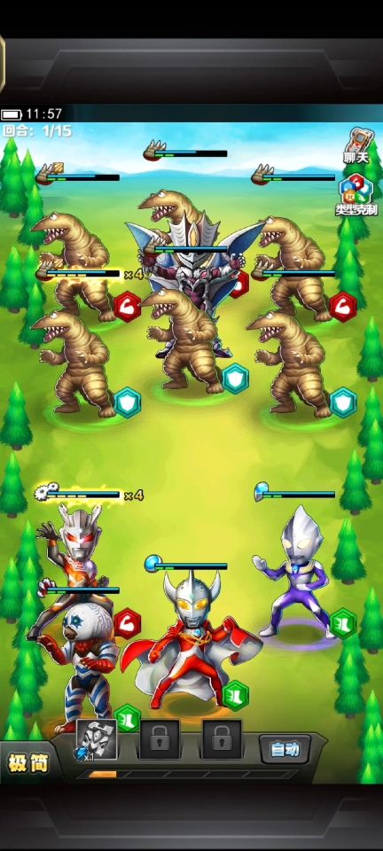 奥特曼系列OL图6