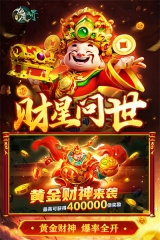 新仙魔九界图4