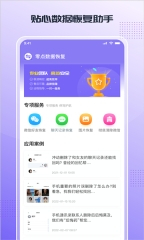 零点数据恢复图4