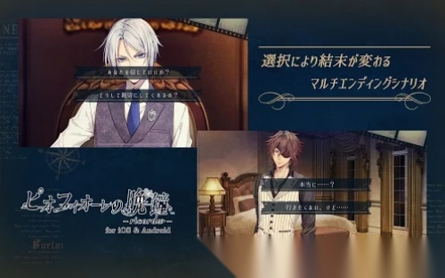 虔诚之花的晚钟