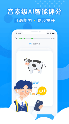 乐听说图3
