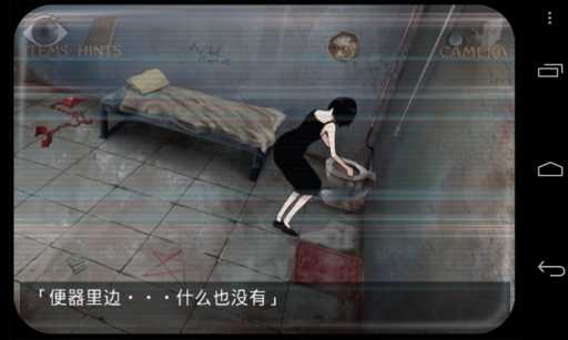 监狱脱出少女(Ellie)图1