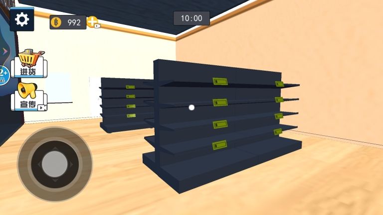 超市模拟器2图1