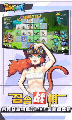 召唤与合成2图2