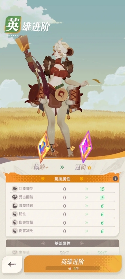 剑与远征启程老版本图4