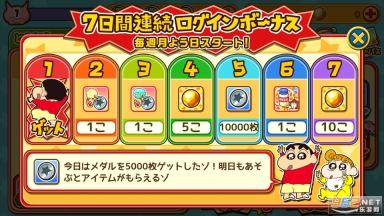 蜡笔小新跑酷游戏图10