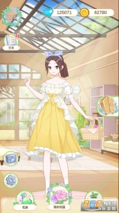 茜茜公主的魔法花园