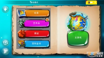 涂鸦上帝高清版图1