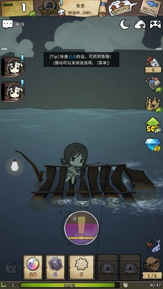 漂流少女生存记