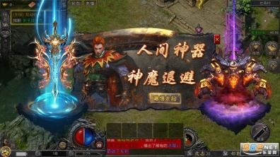 贪玩打金神器之怒火一刀