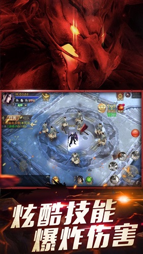 山海经之北冥传说图1