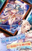 境界旅人启示录图2