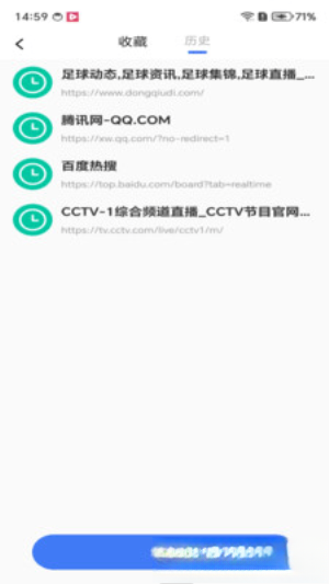 瓜喵万能浏览器