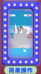 单挑机甲之王图4