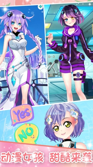 蔷薇少女换装日记图3