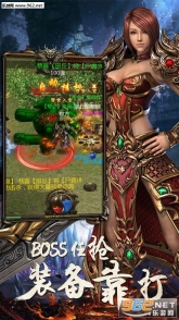 决战王朝安卓版图2