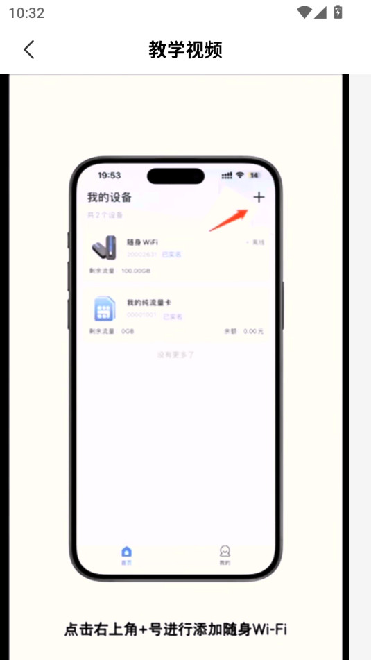 可当图7