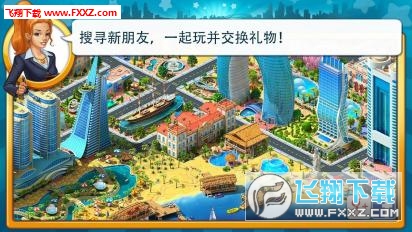 大都市(Megapolis)图4