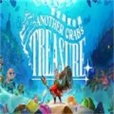 蟹蟹寻宝奇遇图1