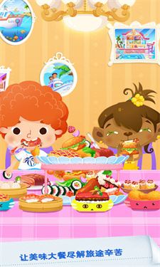 糖糖假日海滨酒店图3