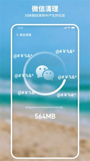 和煦清理大师图1