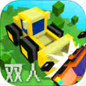 像素碰碰车 V1.9.2