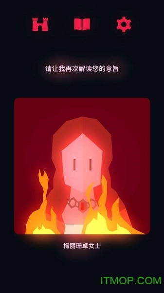 王权权力的游戏(ReignsGameofThrones)图4