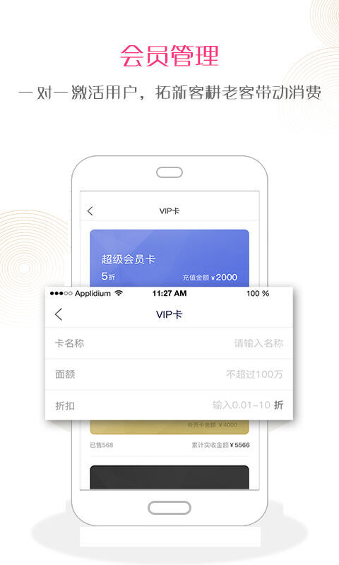 克克美商户版图1