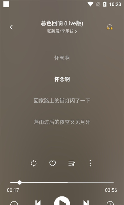 元力音乐图2