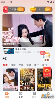 超好看剧场短剧