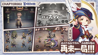 异世代：光与魔法图2