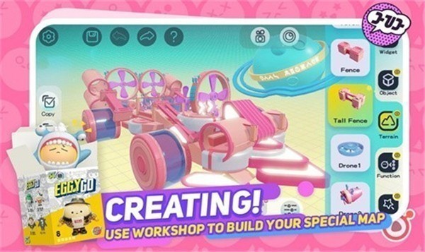 蛋崽激萌派对图2