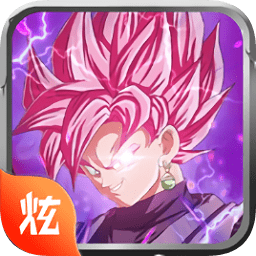 龙珠超黑悟空手机版