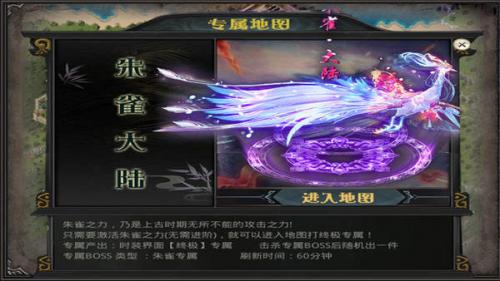 笑傲神魔捉妖传图5