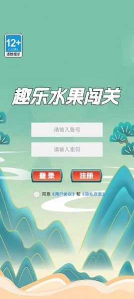 趣乐水果闯关图2