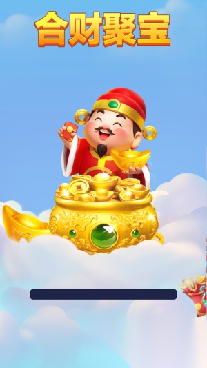合财聚宝图1