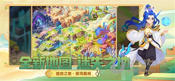 梦幻西游经典版截图2