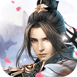 侠剑情缘 V50.6.0