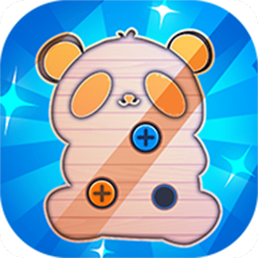 螺丝消除大师 V1.0