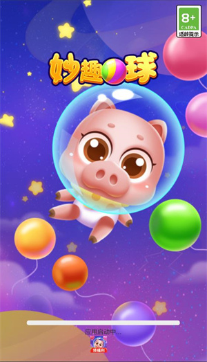 妙趣球球图1