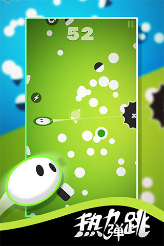 Leap On图4