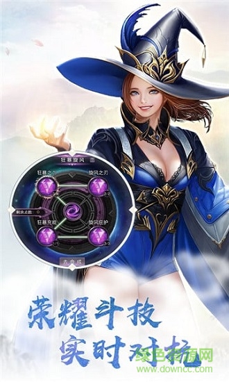 玛雅奇迹单机版图3