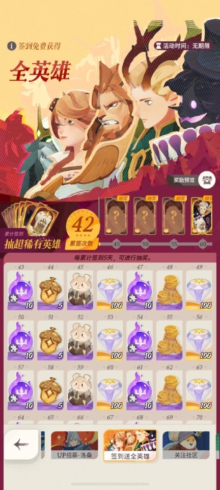 剑与远征启程老版本图2