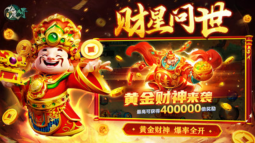 新仙魔九界vivo版图5